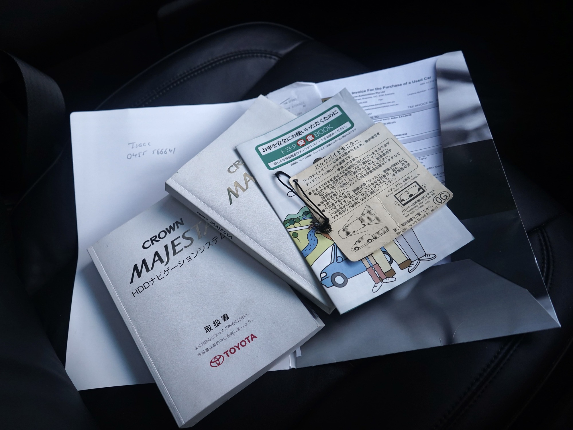2007 Toyota Crown JDM car for sale — photo 20 of 20