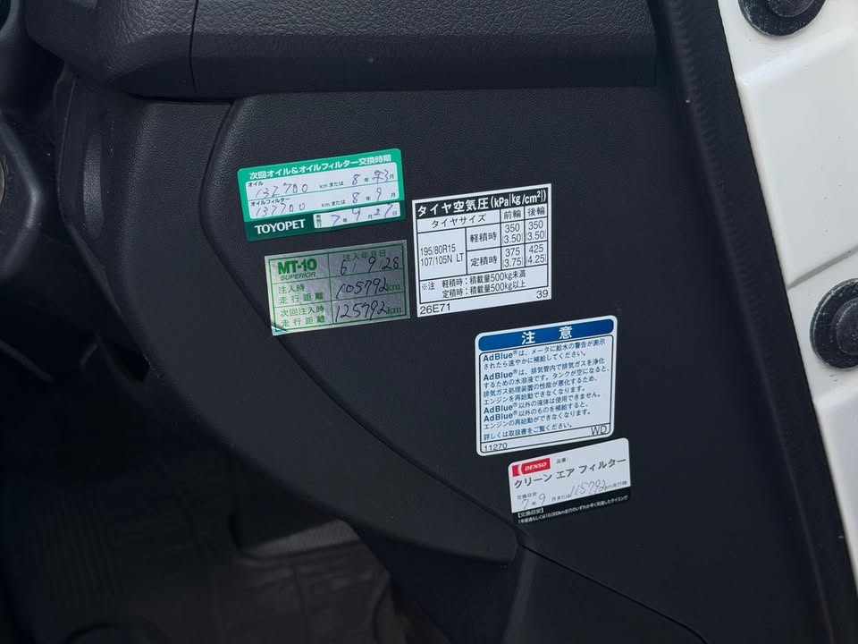 Import cars from Japan