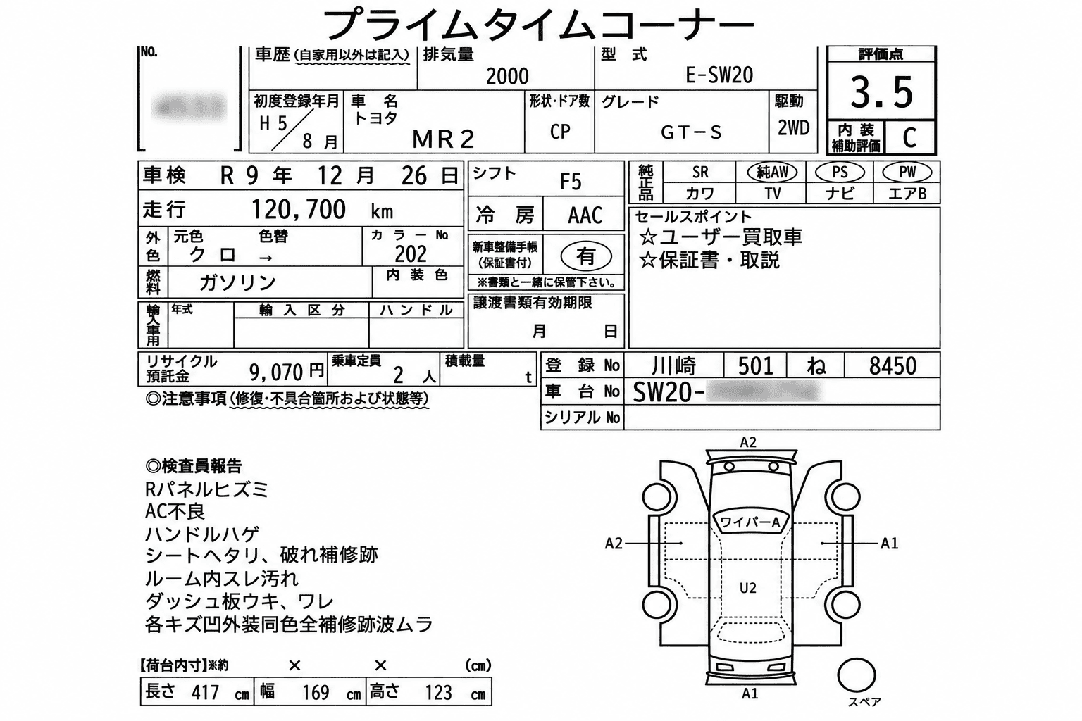 Import cars from Japan
