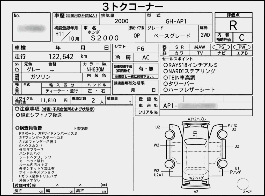 1999 Honda S2000 AP1 - Photo 8